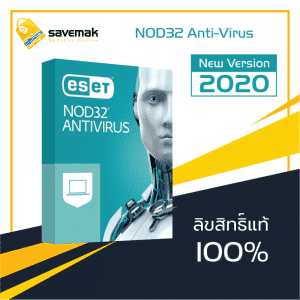 NOD32 ESET Antivirus (Home Edition) (1PCs)