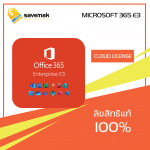 Microsoft 365 E3