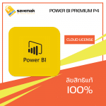 Power BI Premium P4