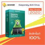 Kaspersky Anti-Virus 1 year (1 PCs)