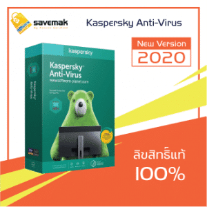 Kaspersky Anti-Virus 1 year (1 PCs)