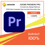 Adobe Premiere Pro  ( Call for price )