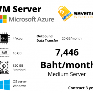 Microsoft Azure VM Server (Medium Server)