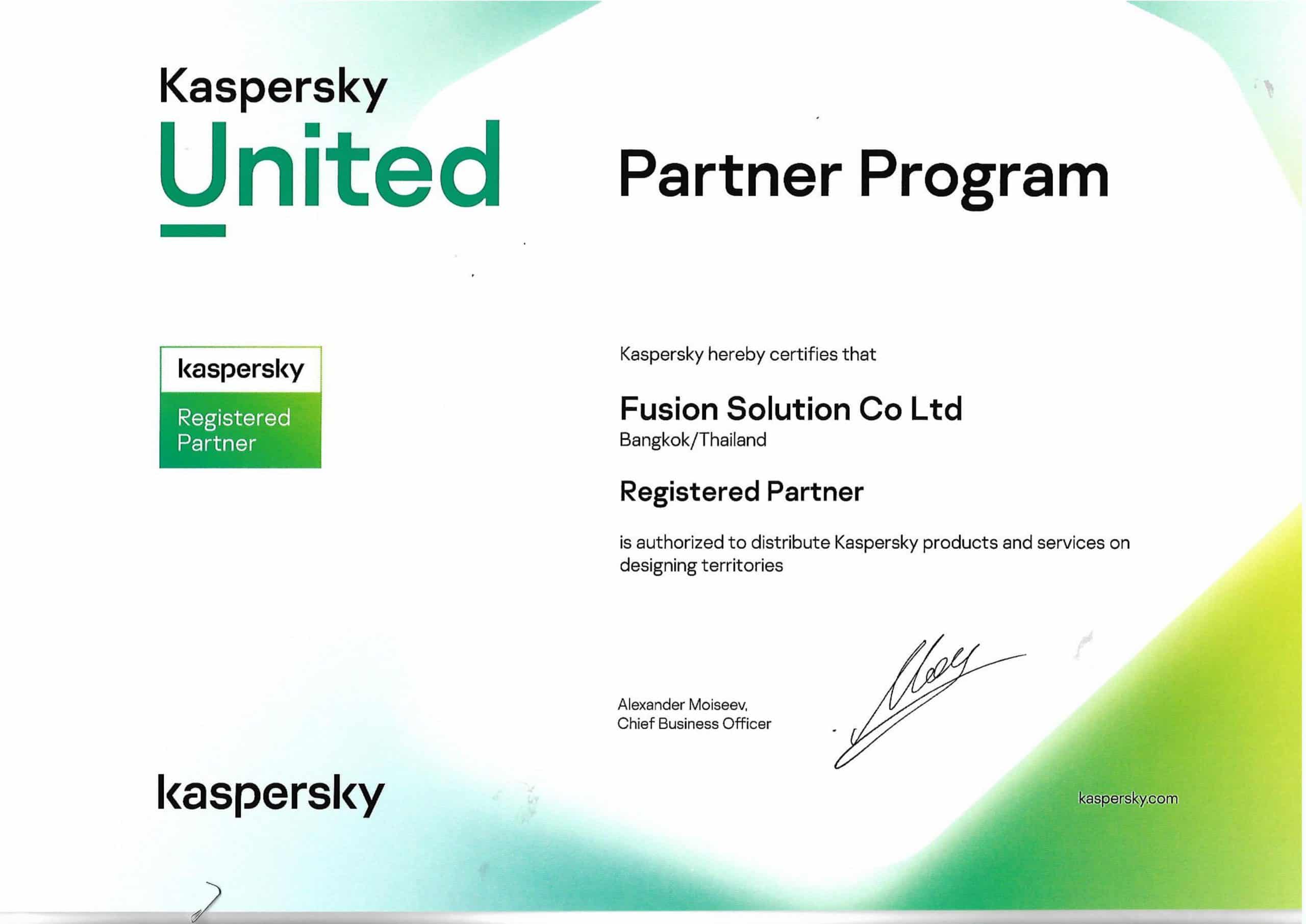 Partner Kaspersky