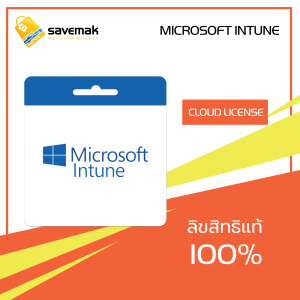 Intune