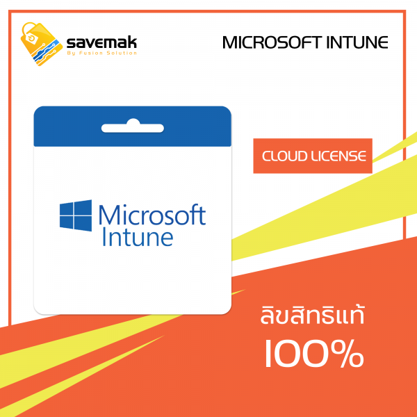 Intune