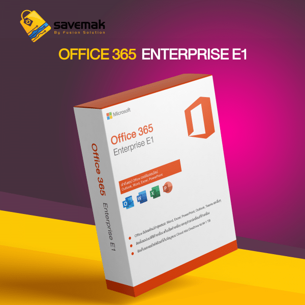 Office 365 E1