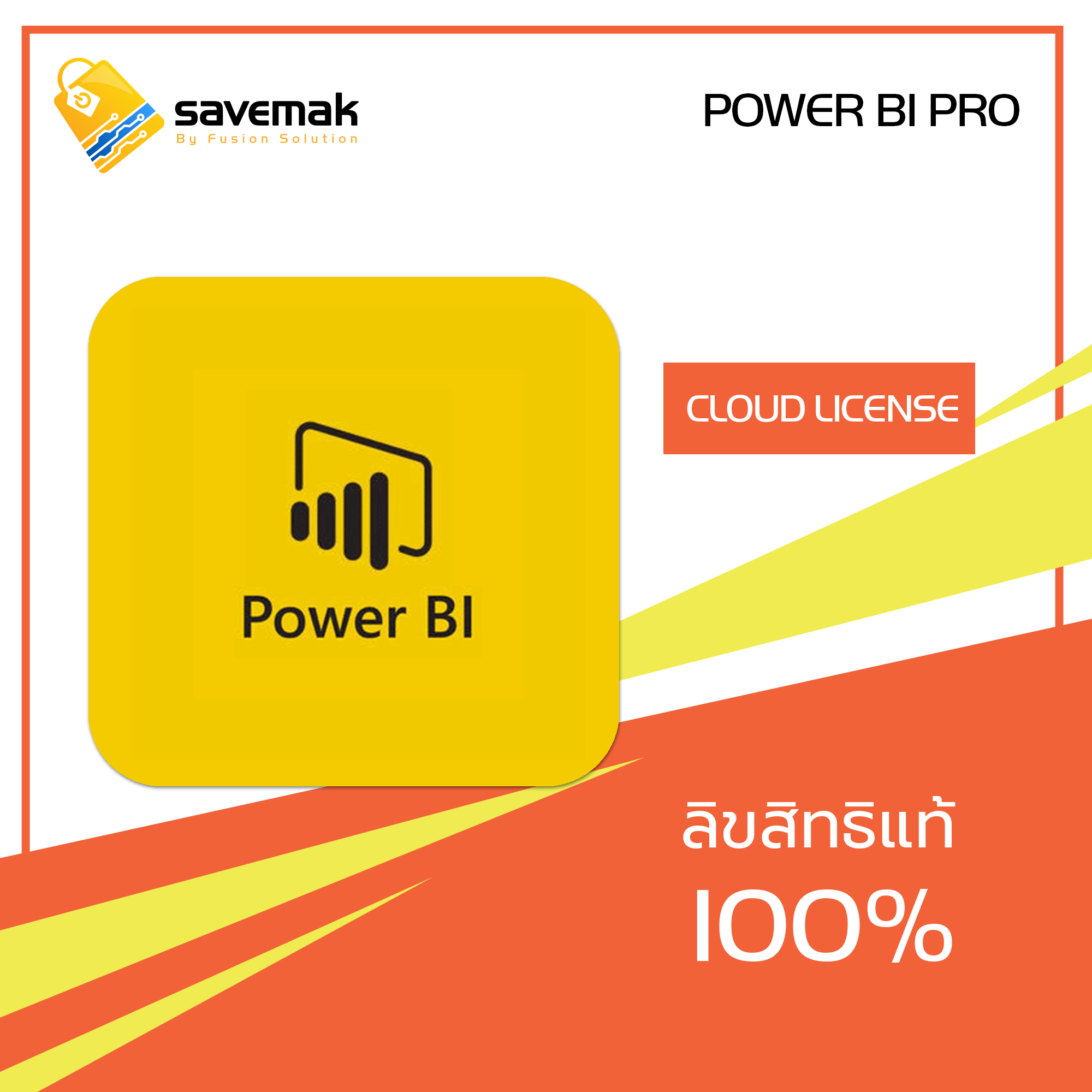 Power bi pro