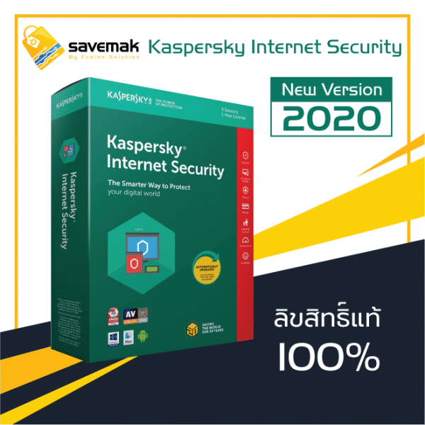 Kaspersky Internet Security 2020 (1PCs)
