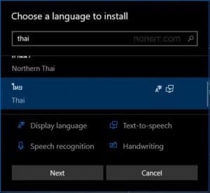 วิธีตั้งค่าปุ่มเปลี่ยนภาษา Th - En ใน Windows 10 - Save Mak