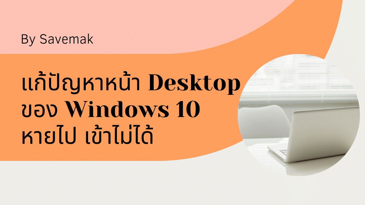 Blog_Windows10 03