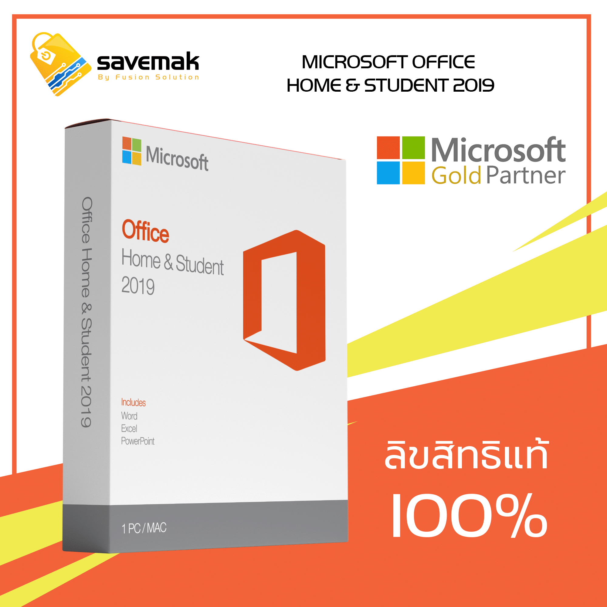 but microsoft office student for mac but microsoft office student for mac
