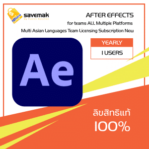 Adobe After Effects  ( Call for price )