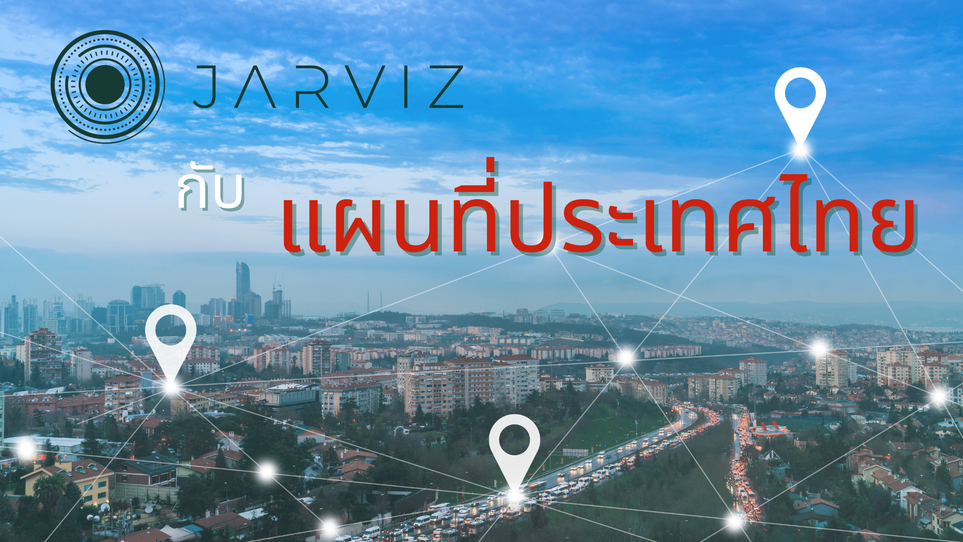 Jarviz กับแผนที่ประเทศไทย
