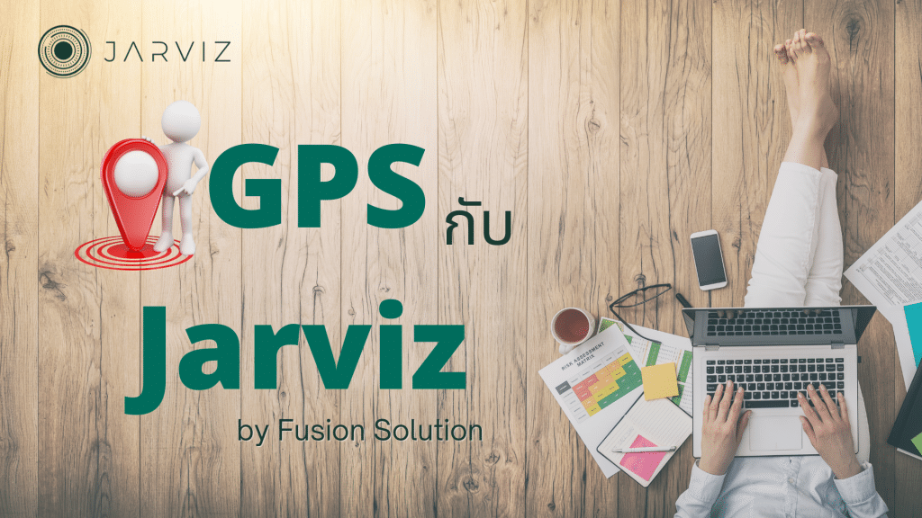 GPS กับ Jarviz