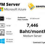 Microsoft Azure VM Server (Medium Server)