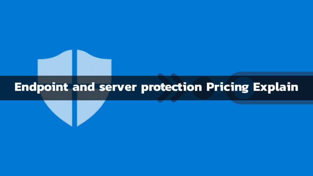 Endpoint and Server Protection Pricing: สรุปราคาและแผน Microsoft Defender
